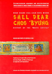 Ngag Dbang Skal Ldan Rgya Mtsho Shel Dkar Chos Byung /History of the "White Crystal"