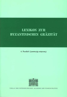 Lexikon zur byzantinischen Gräzität besonders des 9.-12. Jahrhundets / Lexikon zur byzantinischen Gräzität besonders des 9.-12. Jahrhundets