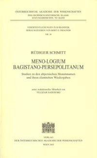 Meno-Logium Bagistano Persepolitanum
