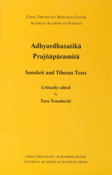 Adhyardhasatika Prajnaparamita