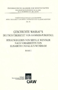Geschichte Wassaf's Band 2