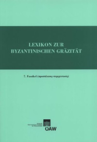 Lexikon zur byzantinischen Gräzität besonders des 9.-12. Jahrhundets / Lexikon zur byzantinischen Gräzität, Faszikel 7