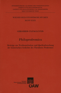 Philoprodromica