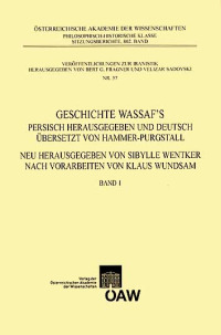 Geschichte Wassaf`s - Band 1
