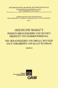 Geschichte Waṣṣāf´s, Band 2