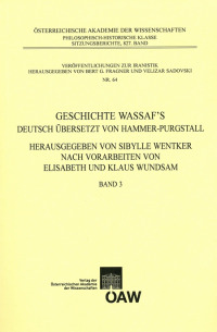 Geschichte Wassaf`s deutsch übersetzt von Hammer-Purgstall Herausgegeben von Sybille Wentker nach Vorarbeiten von Elisabeth und Klaus Wundsam Band 3