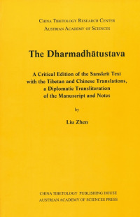 The Dharmadhatustava