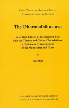 The Dharmadhatustava