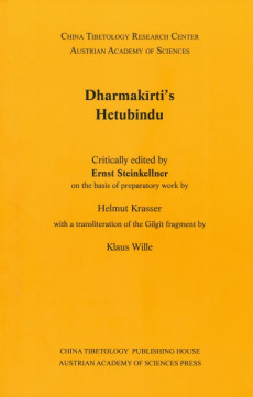 Pañcaśatikā Prajñāpāramitā. Sanskrit and Tibetan Texts