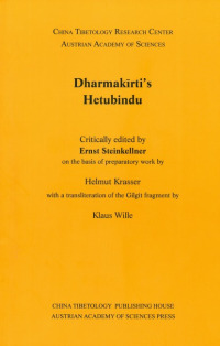 Dharmakirtì`s Hetubindu