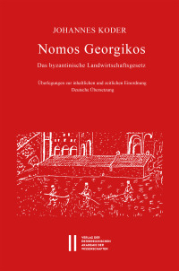 Nomos Georgikos