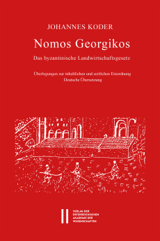 Nomos Georgikos