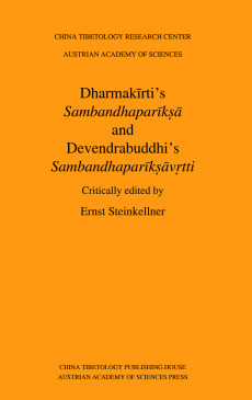 Dharmakīrti’s Sambandhaparīkṣā and Devendrabuddhi’s Sambandhaparīkṣāvṛtti