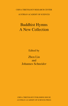 Buddhist Hymns