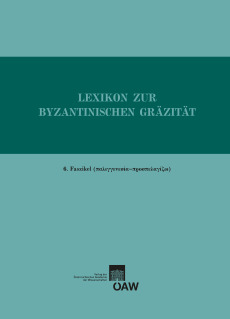 Lexikon zur byzantinischen Gräzität besonders des 9.‒12. Jahrhunderts