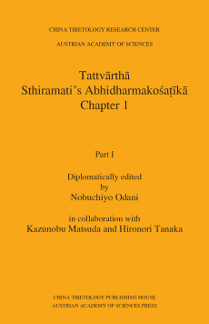 Tattvārthā. Sthiramati’s Abhidharmakośaṭīkā, Chapter 1, Part I