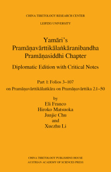 Yamāri’s Pramāṇavārttikālaṅkāranibandha