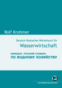Deutsch-Russisches Wörterbuch für Wasserwirtschaft