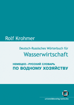 Deutsch-Russisches Wörterbuch für Wasserwirtschaft